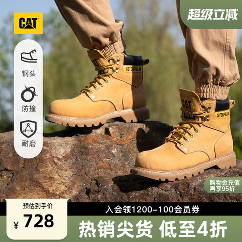 卡特工装低靴CAT防滑耐磨
