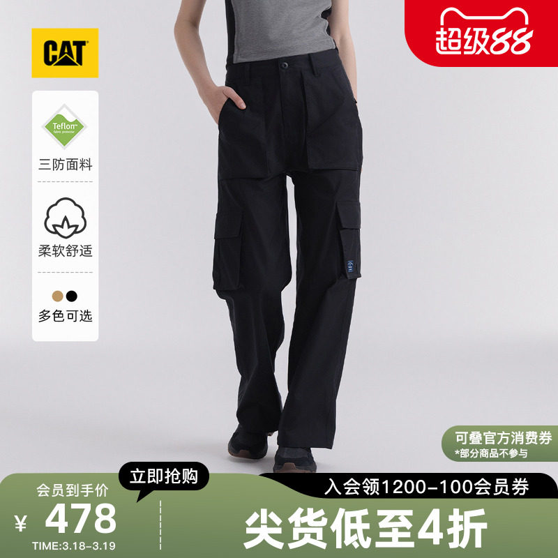 【三防】CAT卡特春季女士户外美式修身显腿长工装裤伞兵裤