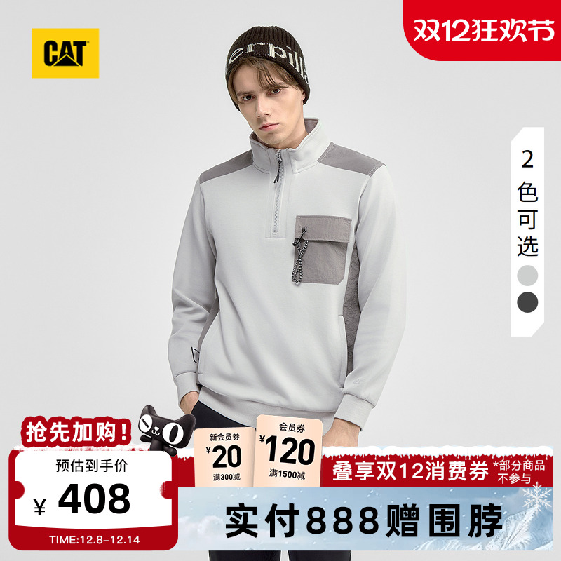 CAT卡特25秋冬新款男士半高圆领开襟工装贴袋无帽卫衣商场同款