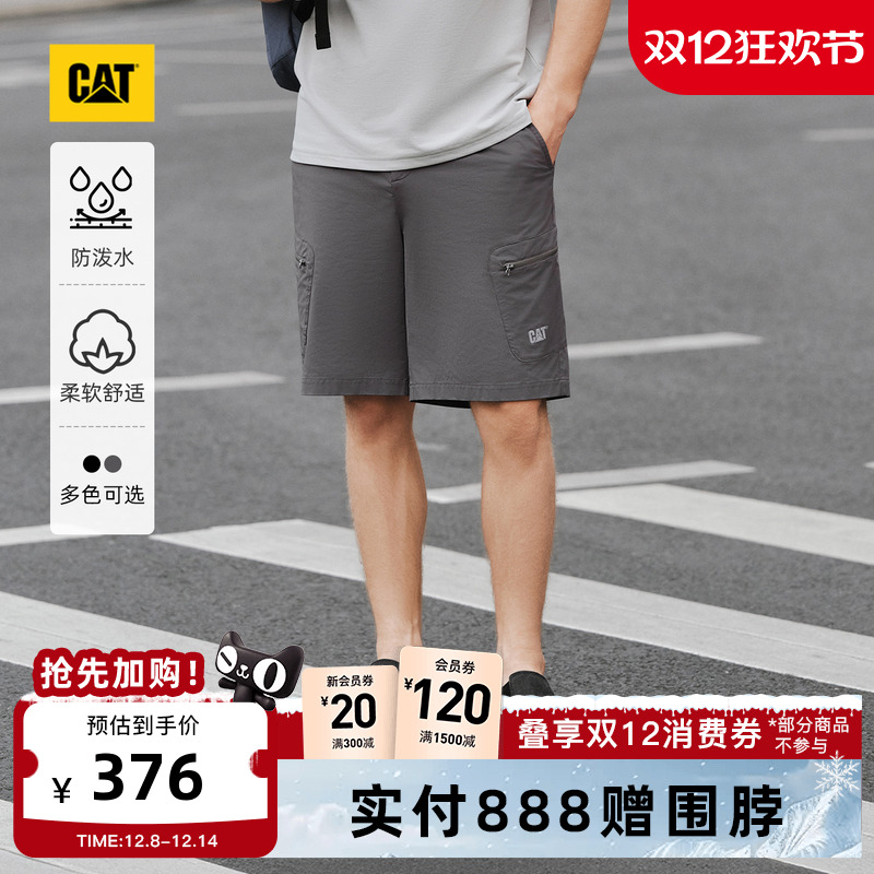 有细节，穿着体验强