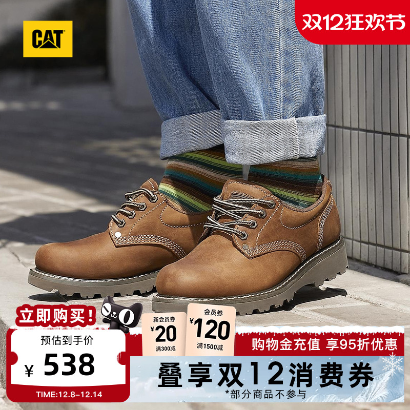 固特异工艺，更牢固更耐磨