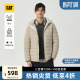 CAT卡特秋冬男士 户外休闲百搭一体织轻薄防泼溅基础羽绒服