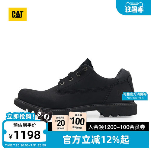 CAT卡特26春季新品男士休闲商务时尚Colorado低帮皮鞋商场同款