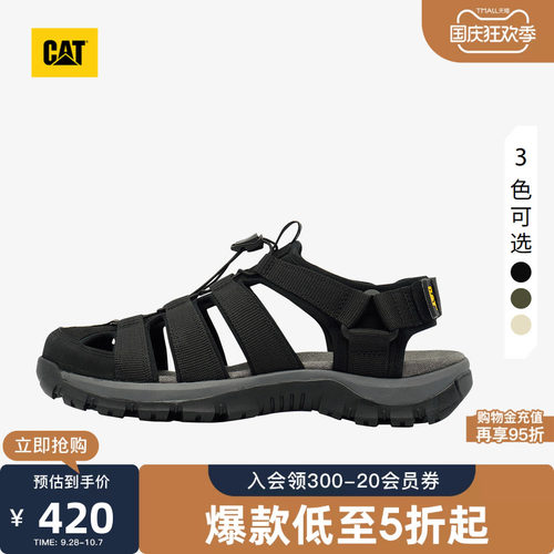 CAT卡特夏季男士户外低帮休闲鞋户外溯溪鞋抽绳设计凉鞋
