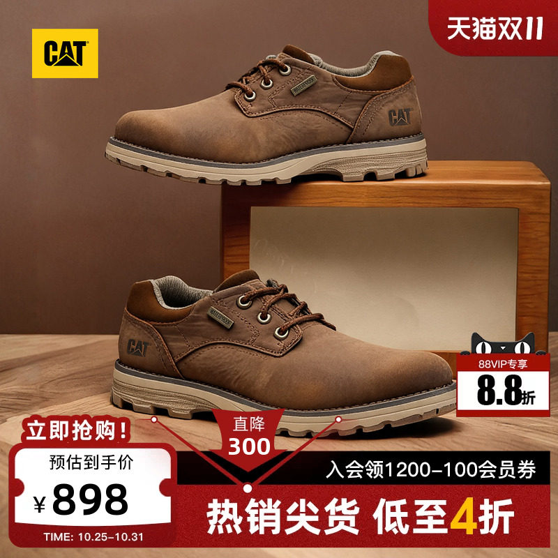 CAT卡特秋季男士waterproof防泼溅牛皮低帮户外休闲鞋商场同款
