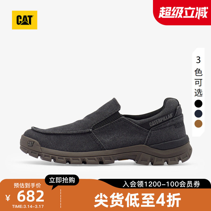 CAT卡特25秋冬新品男士通勤风帆布透气一脚蹬男鞋船鞋商场同款