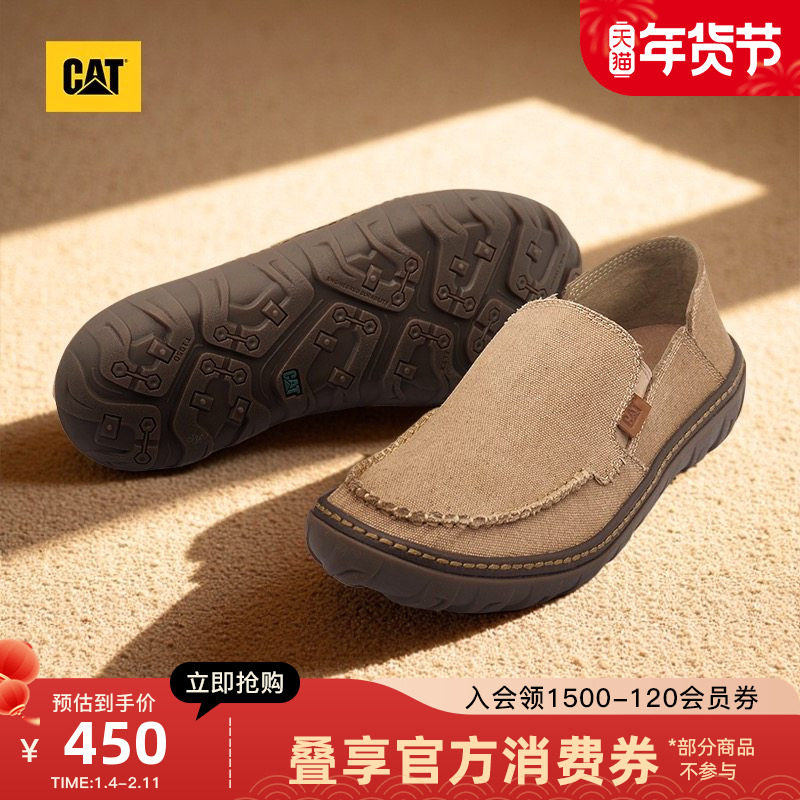 CAT卡特25秋冬新品男士户外船鞋舒适低帮休闲鞋帆布一脚蹬男鞋