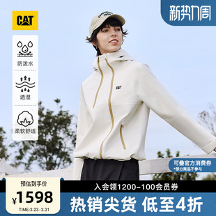 CAT卡特春季 女士户外撞色潮流防水夹克外套商场同款