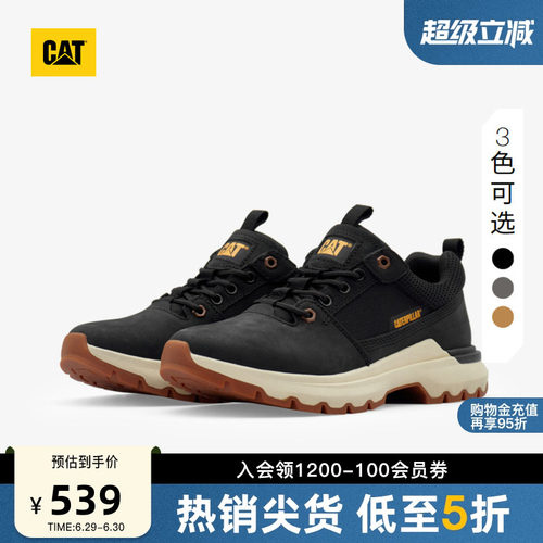 橡胶大底减震止滑 抓地力出色