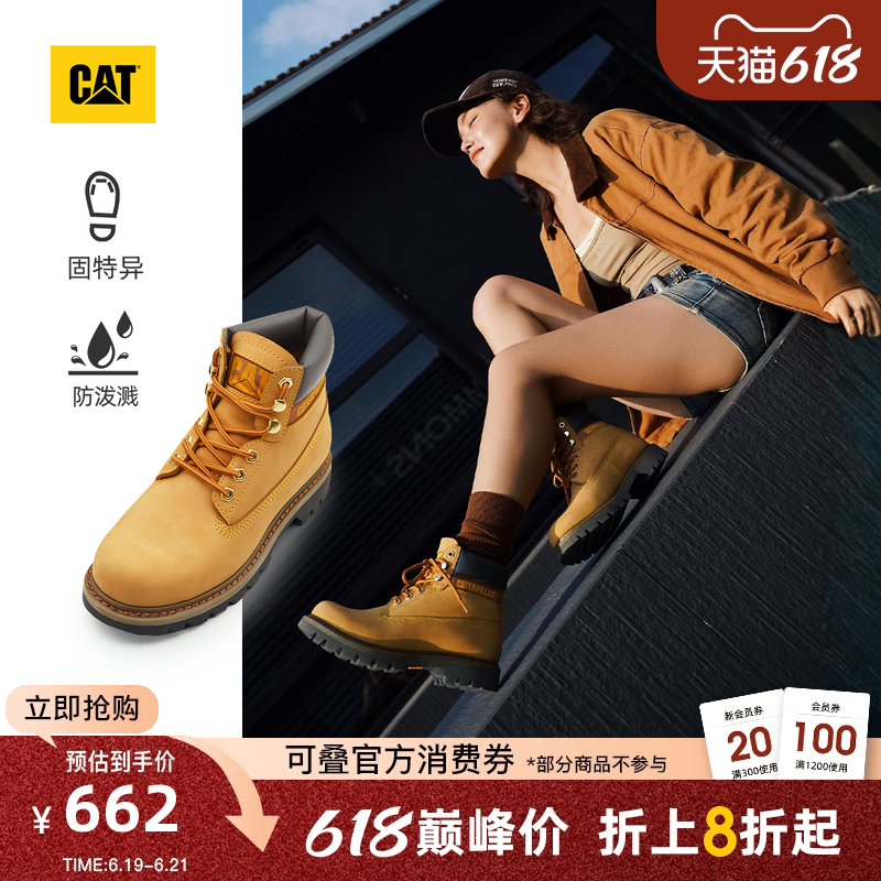 【升级款】CAT卡特春夏男女款经典大黄靴防泼溅户外工装靴登山鞋