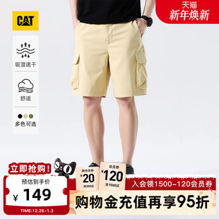 速干裤 CAT卡特夏季 男户外吸湿速干透气运动百搭复古休闲短裤
