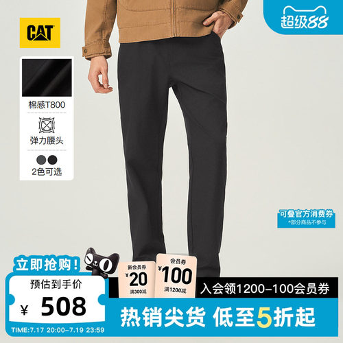 CAT卡特26秋季新品男士城市轻户外基础休闲通勤百搭直筒工装裤