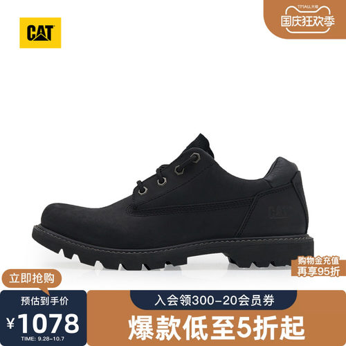 CAT卡特秋季新品男士休闲商务时尚Colorado低帮皮鞋商场同款