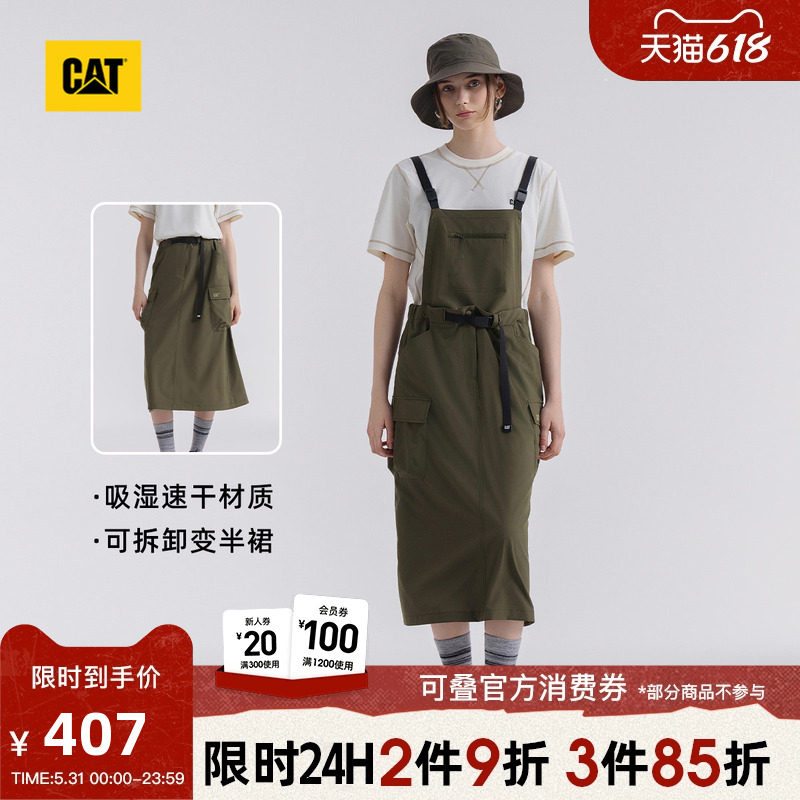 CAT卡特春季女士工装高腰简约A字版可拆卸肩带连衣裙速干裙