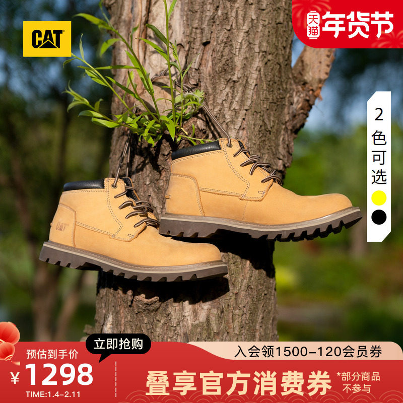CAT卡特秋冬新款男士休闲工鞋户外经典牛皮工装靴大黄靴