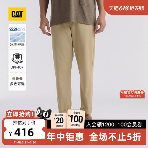 【防晒凉感】CAT卡特春季男士户外美式复古COOLMAX工装长裤