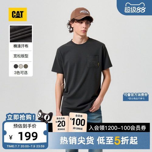 CAT卡特26夏季新品男士复古工装宽松美式口袋设计短袖T恤
