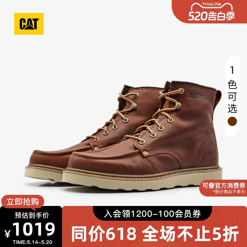 CAT卡特春夏男士户外高帮经典牛皮工装感复古单鞋商场同款
