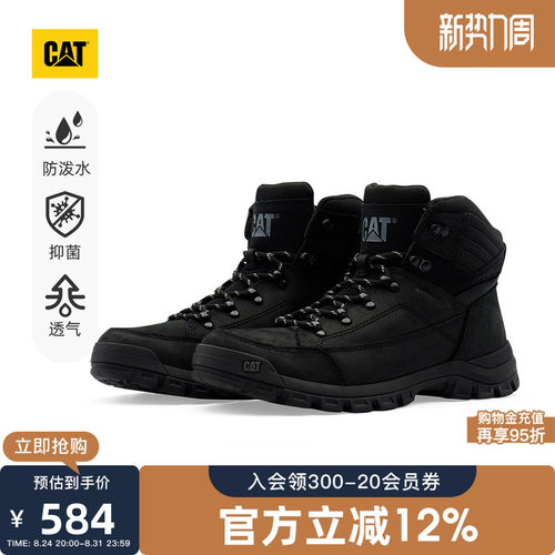 防水科技 隔水隔湿无渗透