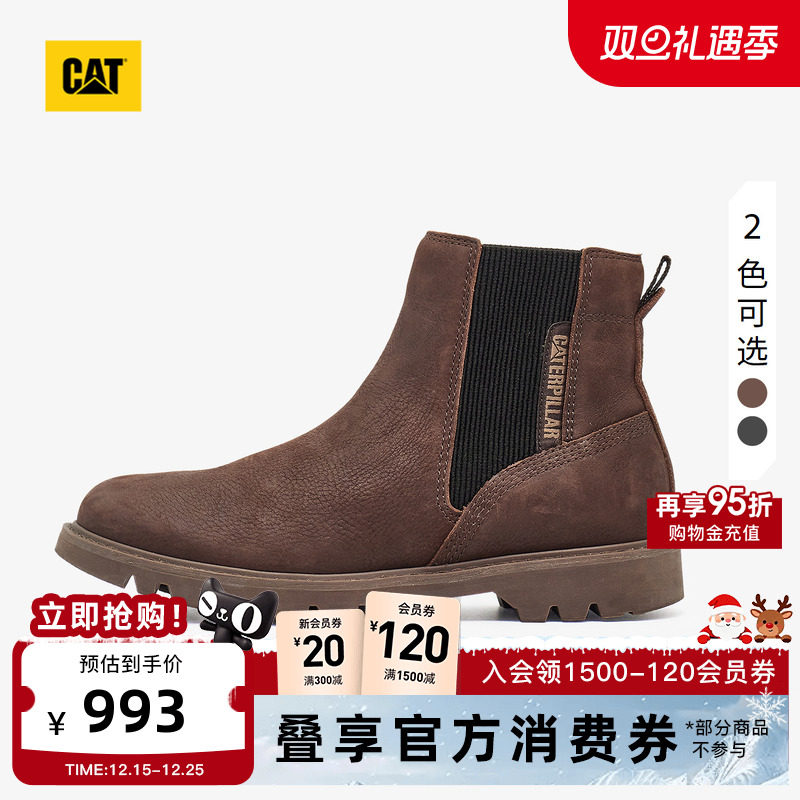 CAT卡特25秋冬新品女士舒适牛皮科罗拉多低靴切尔西靴商场同款