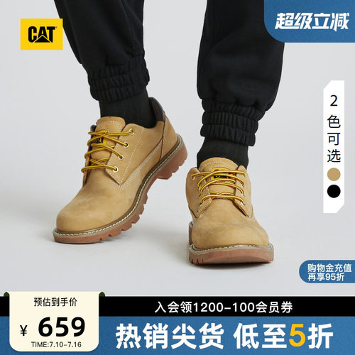 履带式橡胶大底，耐穿止滑