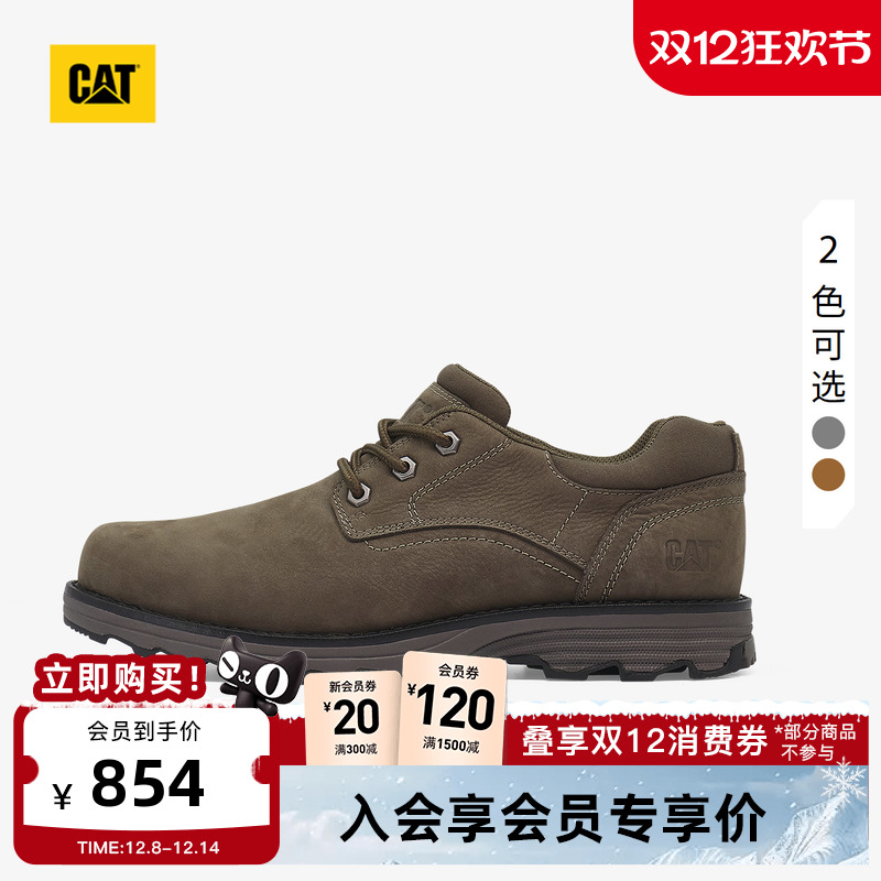 CAT卡特25秋冬新品男士复古时尚系带耐磨户外低帮休闲鞋
