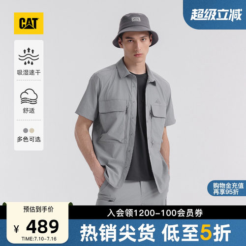 CAT卡特春季男士户外百搭美式吸湿速干短袖衬衫外套速干衣