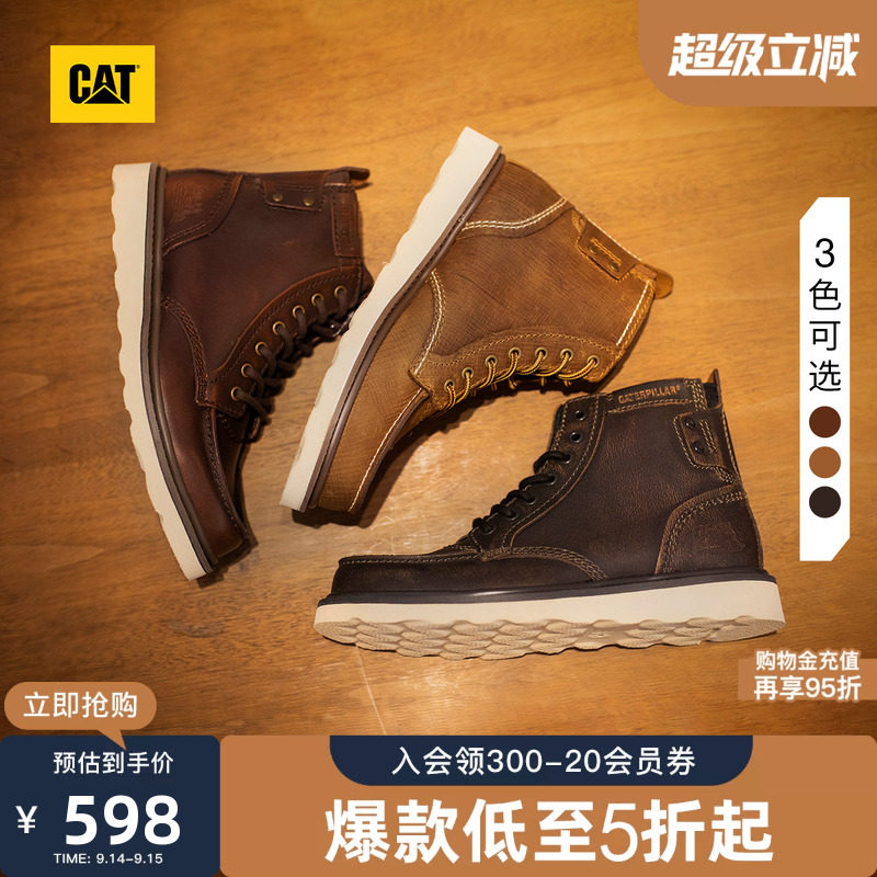 卡特工装靴CAT复古休闲图片