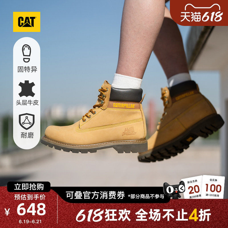 七夕礼物CAT大黄靴户外休闲