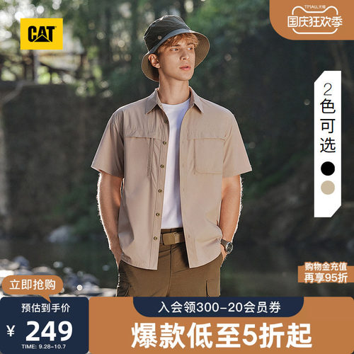 CAT卡特秋季男士轻户外吸湿速干短袖工装衬衫外套速干衣