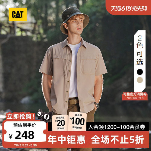 CAT卡特春季男士轻户外吸湿速干短袖工装衬衫外套速干衣