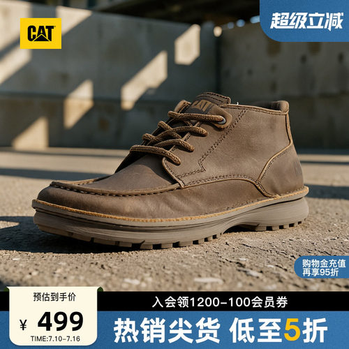 CAT卡特春季男士户外经典牛皮中帮休闲鞋皮鞋通勤鞋