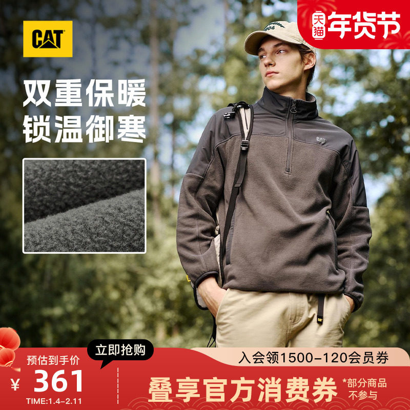 CAT卡特25秋冬新品男士抗静电半开襟摇粒绒拼接落肩袖宽松卫衣,男装,时尚抓绒衣,淘宝优惠券,粉丝福利购,淘宝优惠卷
