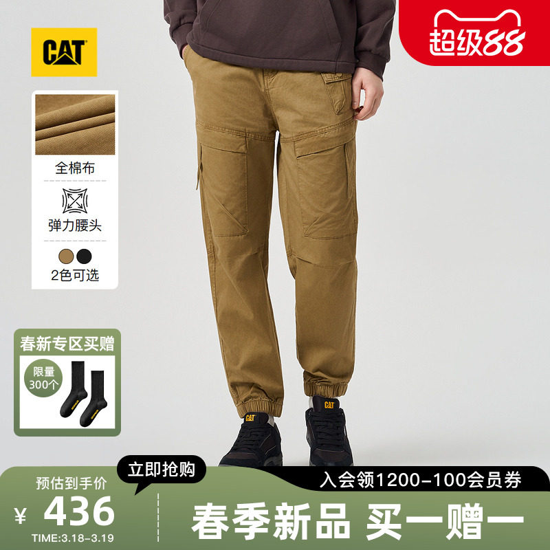 CAT卡特26春季新品男士复古宽松工装舒适收脚美式束腿工装长裤