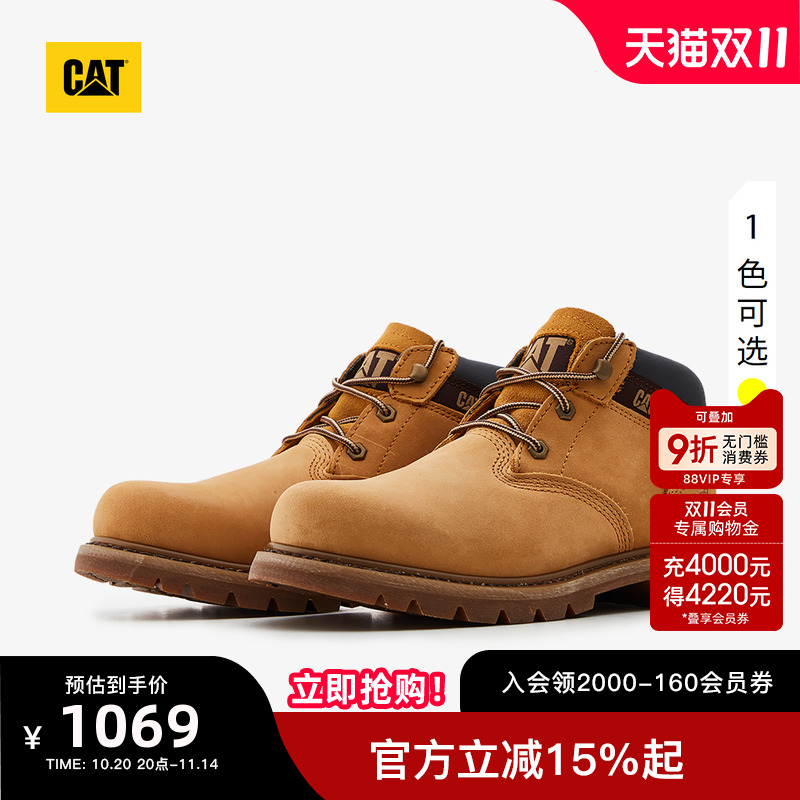 卡特大黄靴CAT工装低靴休闲