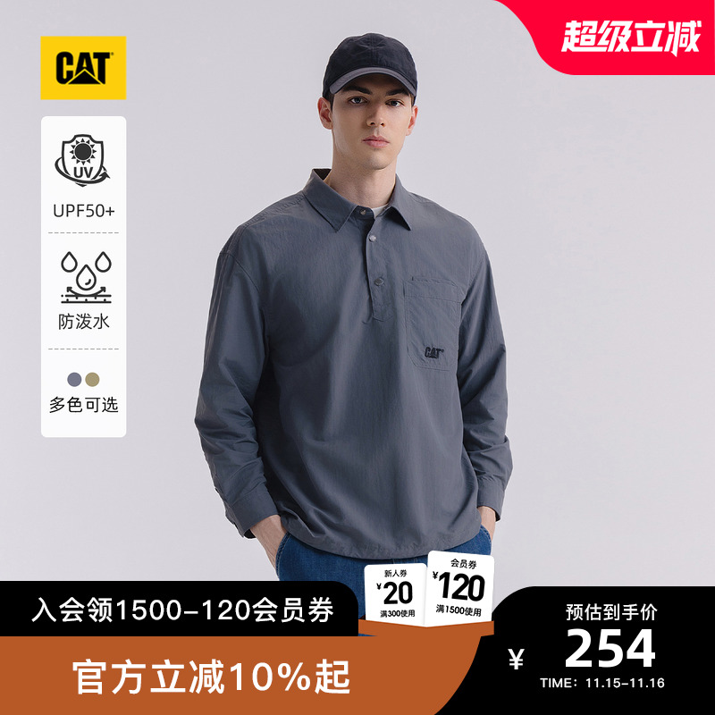 【山系防晒】CAT卡特25秋冬男士轻户外UPF50+防泼溅半开襟衬衫