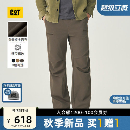 CAT卡特26秋季新品男士抗皱耐磨美式复古通勤拉链口袋工装裤长裤