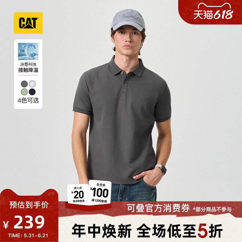 凉感】CAT卡特26夏季男士复古工装珠地布翻领T恤短袖男款polo衫