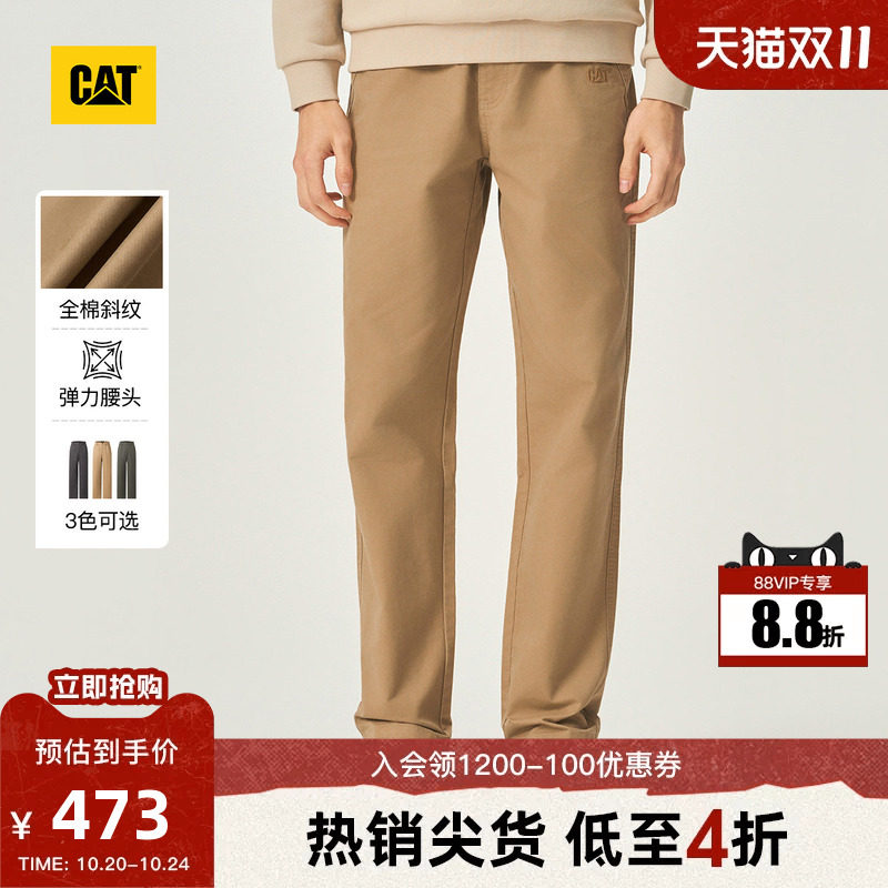 CAT卡特26秋季新品男士全棉复古山系工装裤经典直筒老钱风休闲裤