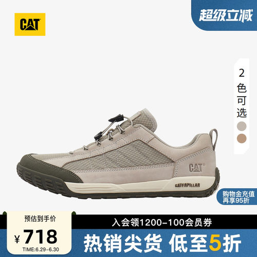 CAT卡特春季男士户外低帮透气网眼抽绳免系带休闲鞋德训鞋