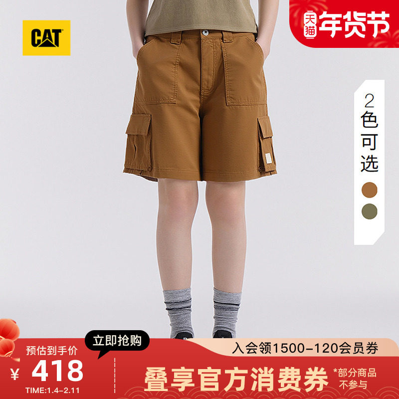 CAT卡特25夏季新品女士户外美式复古工装风贴袋美拉德工装短裤,女装/女士精品,短裤,淘宝优惠券,粉丝福利购,淘宝优惠卷