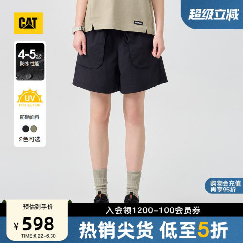 【防晒】CAT卡特26夏季新品女士户外防泼溅休闲短裤商场同款