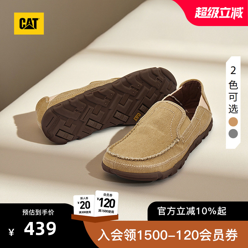 CAT卡特25秋冬新品男士户外舒适低帮帆布透气船鞋薄底一脚蹬男鞋