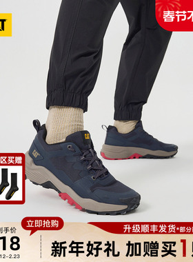 CAT卡特26春季新品男士运动Repowered透气舒适运动鞋户外老爹鞋