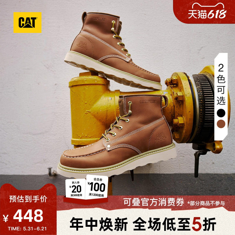 CAT卡特男鞋复古单鞋户外时尚休闲潮流百搭高帮工装靴