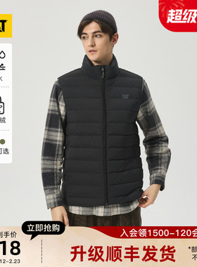 CAT卡特秋冬男士休闲户外轻薄防泼溅基础羽绒马甲商场同款