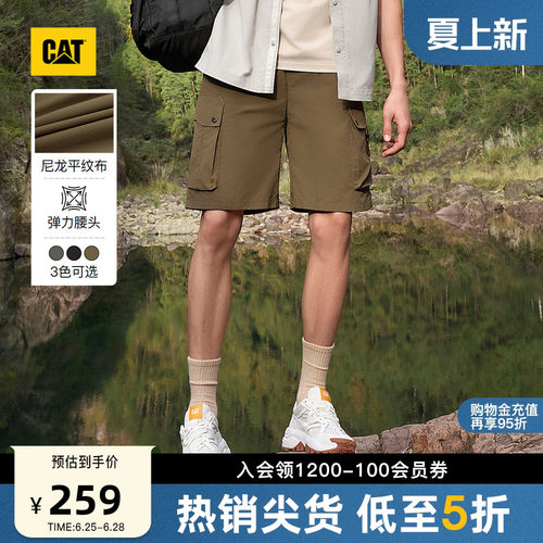 CAT卡特26夏季新品男士城市轻户外抽绳设计口袋工装短裤山系短裤