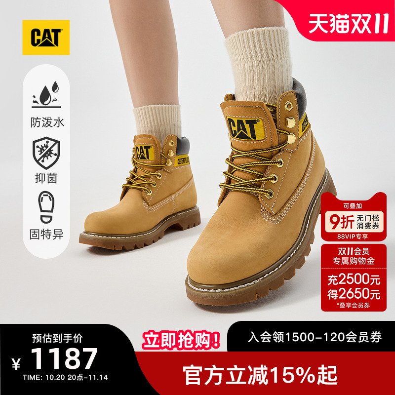 卡特工装靴CAT经典黄靴户外