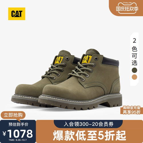 穿搭新思路，时髦新法则