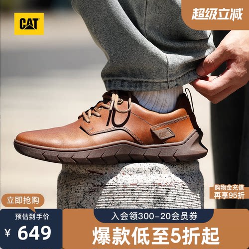CAT卡特26秋季新品男士户外通勤时尚舒适牛皮系带德比鞋休闲皮鞋